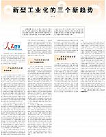 file 2019032912043935HLH6QPU7