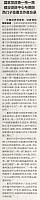 file 2019040111135199ABDZ58WC
