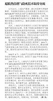 file 20190403111355446S7U1X38