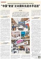 file 2019040311161181WJ0C88XI
