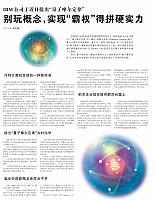 file 2019040311171819DZLFINTP (1)