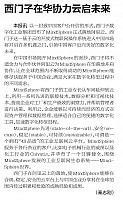 file 20190404105805123GI0G03J