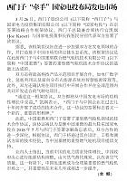file 201904081116061815X3S5DH