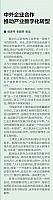 file 2019041011100761S5AW6PPN