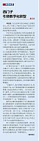 file 2019041011110316154Q9X93