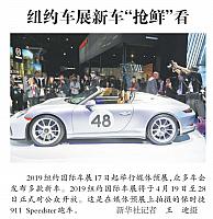 file 2019041903564540LTLJWIW3