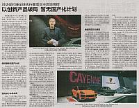 file 2019042504423803270N240T