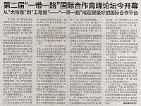 file 2019042611021121E2XYY628