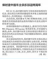 file 2019052309225783Y9JDPK8J