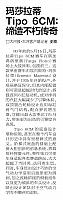 file 2019052309382310RCBLXM70