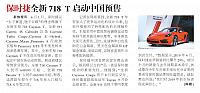 file 2019060505070948OZ8VXQ52