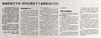 file 2019071710200763KCMFJJQJ