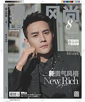 fm王凯-em.p1