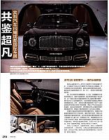 gj1