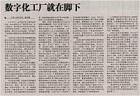 gongchang