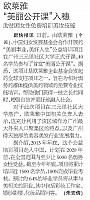 gongkaike