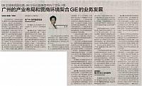 guang