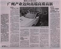 guangg
