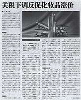 guanshui