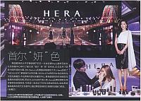 hera