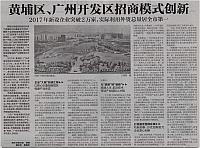 huangg