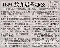 ibm