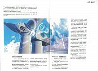 img-Z05150310-0002