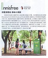 ini