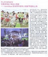 innisfree