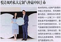 innisfree