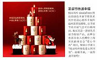 innisfree