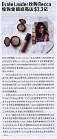iweekly