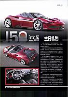  j50 motor t 52OEj (2)