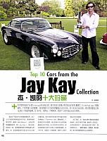 jay1