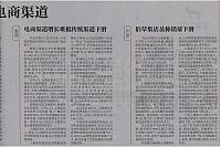 jiahua2