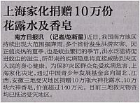 jiahua2