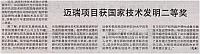 jiang
