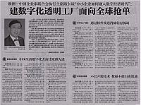 jianshue