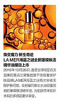 lamer