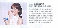 laneige