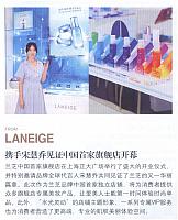 lanzhi