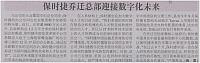 lastNews 20190610101415605105HQSB