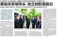 likeqiang
