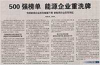 liushiming