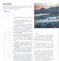 liyue1