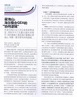 lsh 1