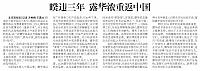 luhuanong