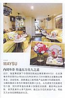 maysu
