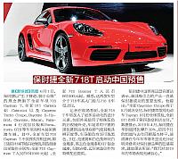 mengguNews 20190610114252985222NMGCB