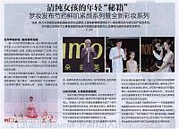mengzhuang
